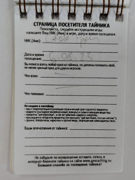 Нажмите, чтобы посмотреть в полный размер