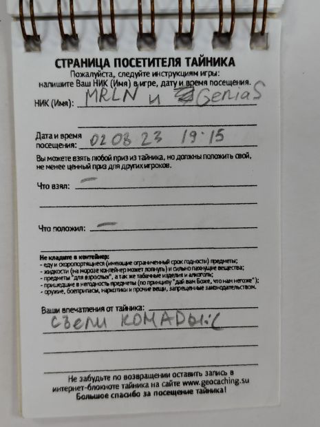 Нажмите, чтобы посмотреть в полный размер