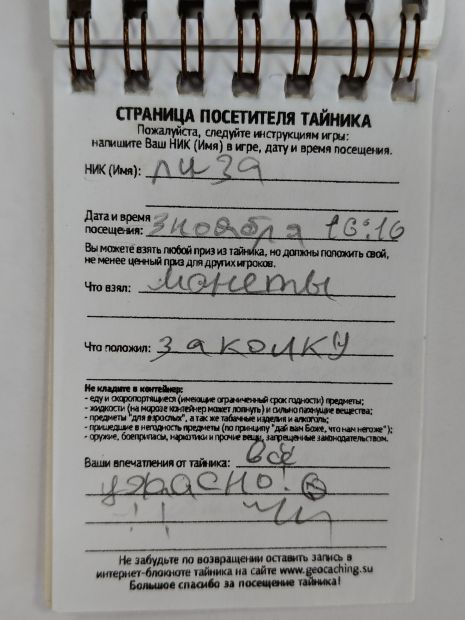 Нажмите, чтобы посмотреть в полный размер