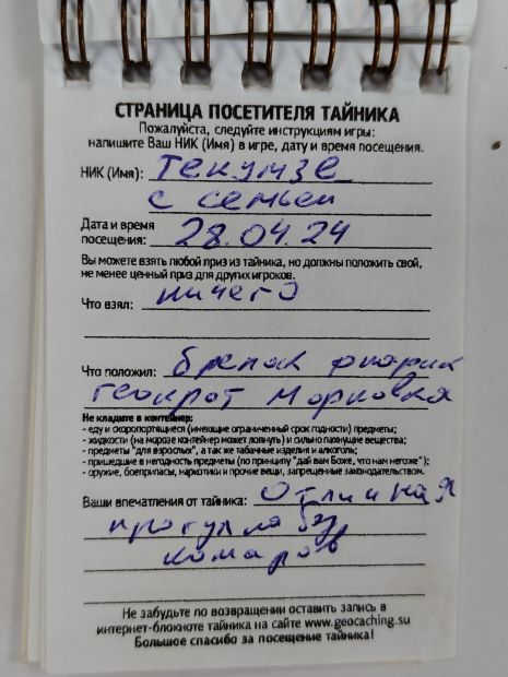 Нажмите, чтобы посмотреть в полный размер