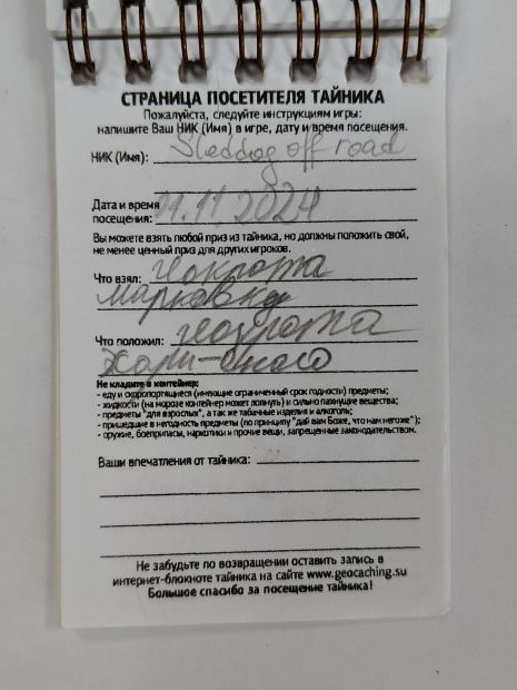 Нажмите, чтобы посмотреть в полный размер