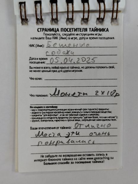 Нажмите, чтобы посмотреть в полный размер