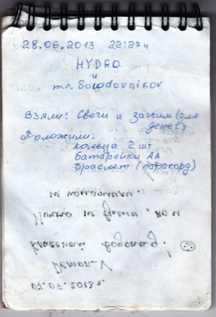 TR5599-305.jpg