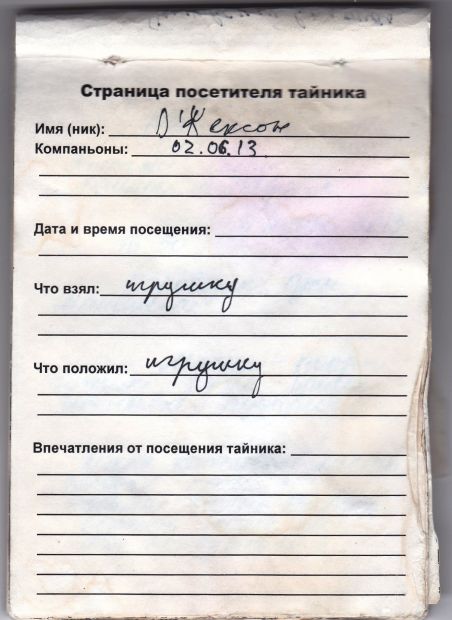 TR5599-313.jpg