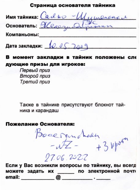 Нажмите, чтобы посмотреть в полный размер