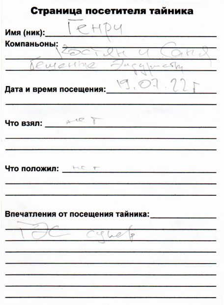 Нажмите, чтобы посмотреть в полный размер