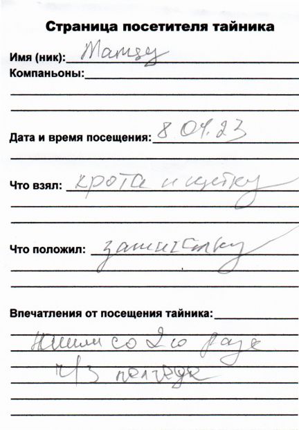 Нажмите, чтобы посмотреть в полный размер