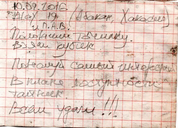 Нажмите, чтобы посмотреть в полный размер