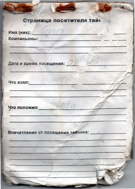 Нажмите, чтобы посмотреть в полный размер