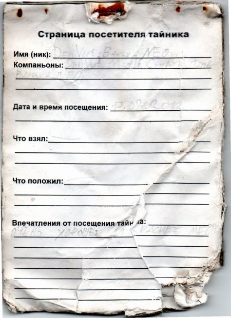 Нажмите, чтобы посмотреть в полный размер