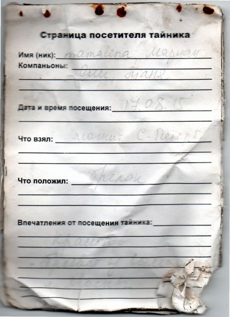 Нажмите, чтобы посмотреть в полный размер