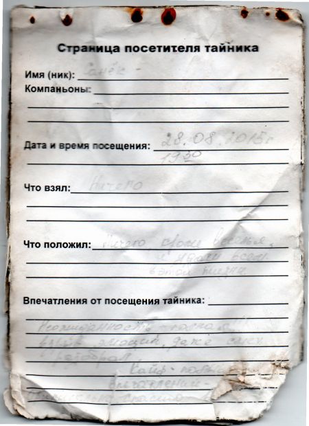 Нажмите, чтобы посмотреть в полный размер
