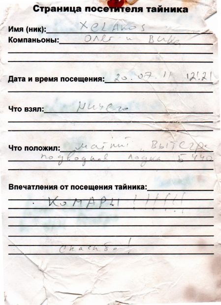 Нажмите, чтобы посмотреть в полный размер