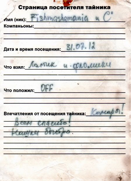 Нажмите, чтобы посмотреть в полный размер