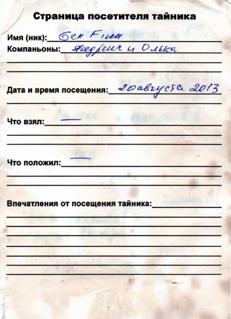 Нажмите, чтобы посмотреть в полный размер