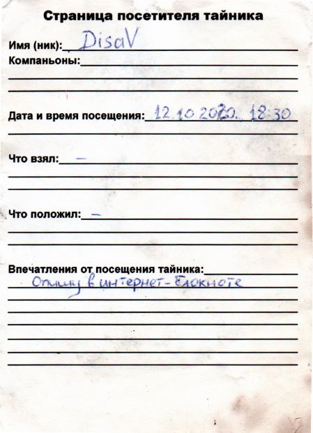 Нажмите, чтобы посмотреть в полный размер