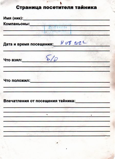 Нажмите, чтобы посмотреть в полный размер