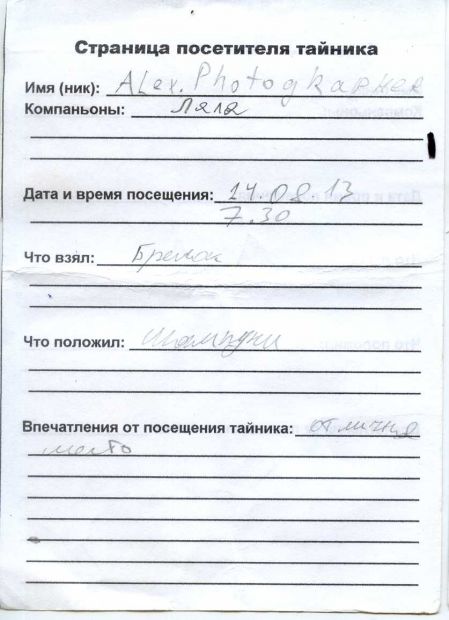 Нажмите, чтобы посмотреть в полный размер