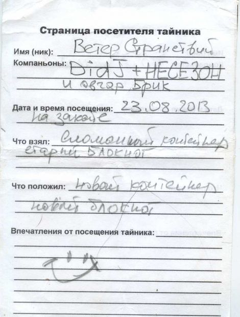 Нажмите, чтобы посмотреть в полный размер