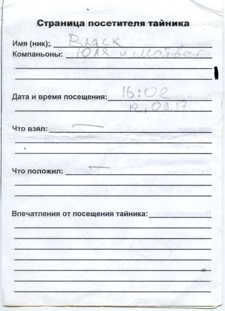 Нажмите, чтобы посмотреть в полный размер