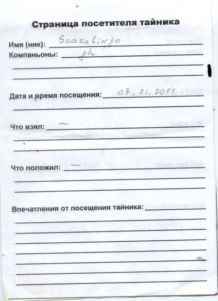 Нажмите, чтобы посмотреть в полный размер