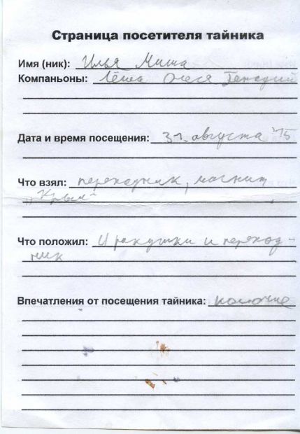 Нажмите, чтобы посмотреть в полный размер