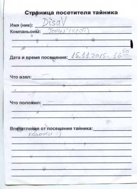 Нажмите, чтобы посмотреть в полный размер