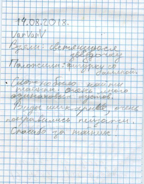 Нажмите, чтобы посмотреть в полный размер