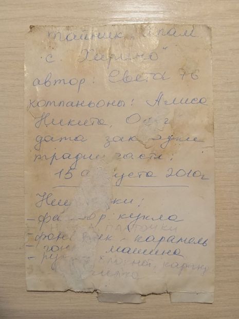 Нажмите, чтобы посмотреть в полный размер