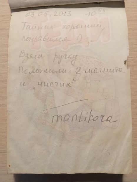 Нажмите, чтобы посмотреть в полный размер