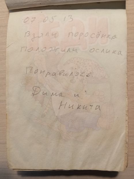 Нажмите, чтобы посмотреть в полный размер