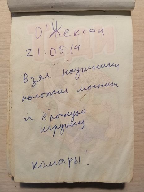 Нажмите, чтобы посмотреть в полный размер