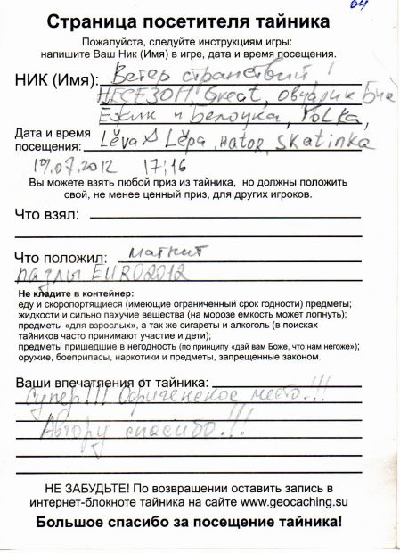 Нажмите, чтобы посмотреть в полный размер