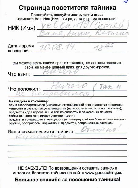 Нажмите, чтобы посмотреть в полный размер