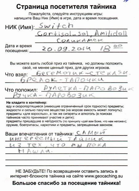 Нажмите, чтобы посмотреть в полный размер
