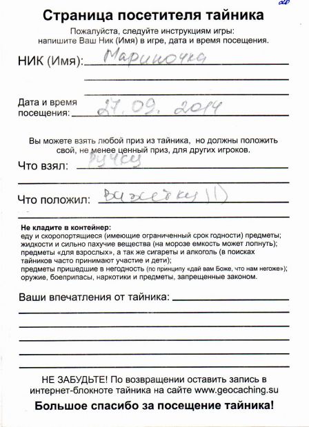 Нажмите, чтобы посмотреть в полный размер