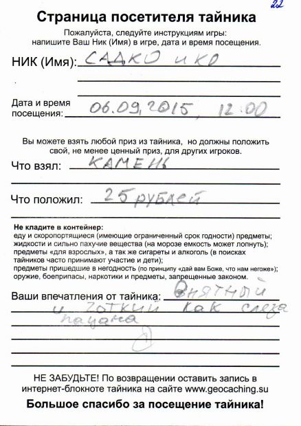 Нажмите, чтобы посмотреть в полный размер