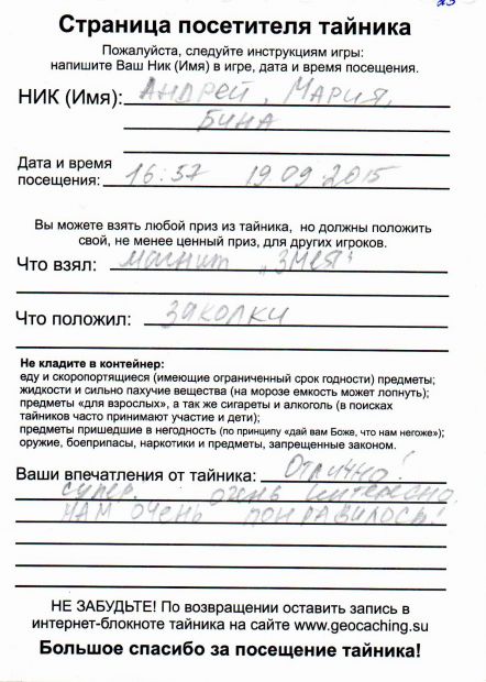 Нажмите, чтобы посмотреть в полный размер