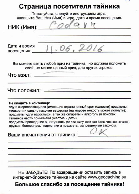 Нажмите, чтобы посмотреть в полный размер