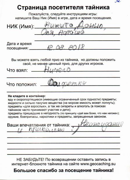 Нажмите, чтобы посмотреть в полный размер