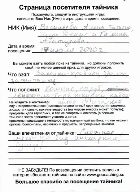 Нажмите, чтобы посмотреть в полный размер