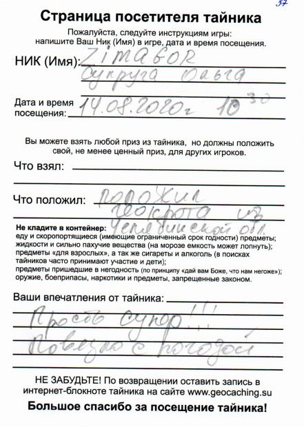 Нажмите, чтобы посмотреть в полный размер