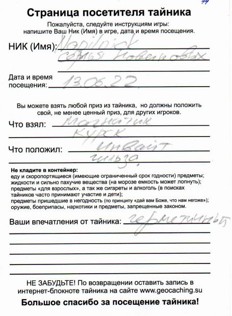 Нажмите, чтобы посмотреть в полный размер