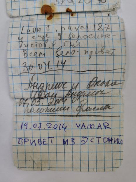 Нажмите, чтобы посмотреть в полный размер