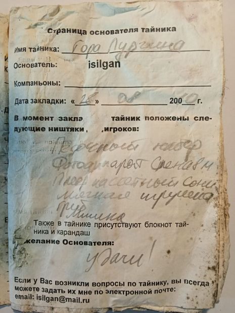 Нажмите, чтобы посмотреть в полный размер