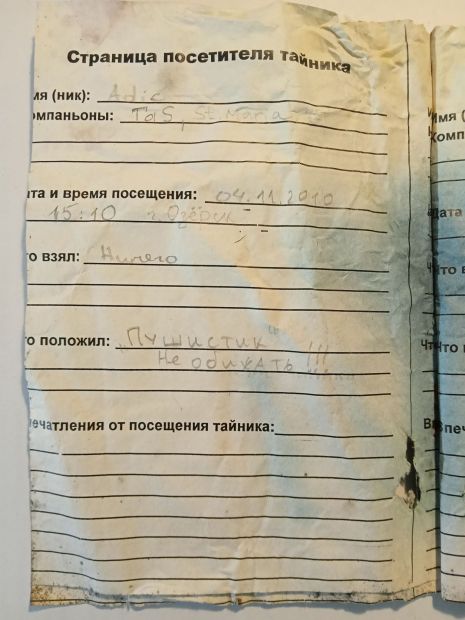 Нажмите, чтобы посмотреть в полный размер