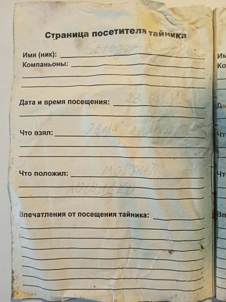 Нажмите, чтобы посмотреть в полный размер