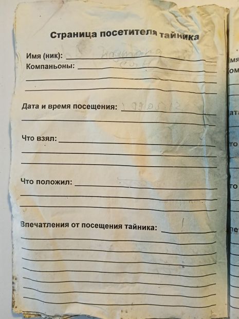 Нажмите, чтобы посмотреть в полный размер