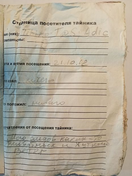 Нажмите, чтобы посмотреть в полный размер