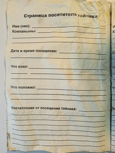 Нажмите, чтобы посмотреть в полный размер